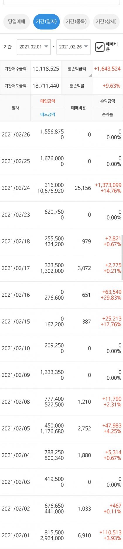 1746704167325.jpg