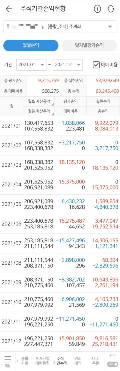 17467060799388.jpg