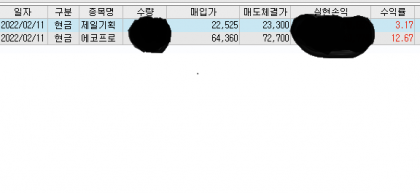 17467062068246.png