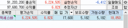 17467062213684.png