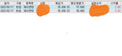 17467062274161.png