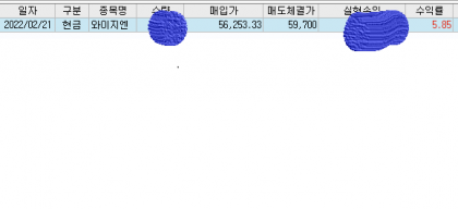 17467062426296.png