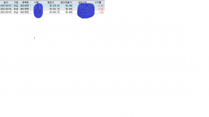 17467062922222.png