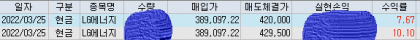 17467063413328.png