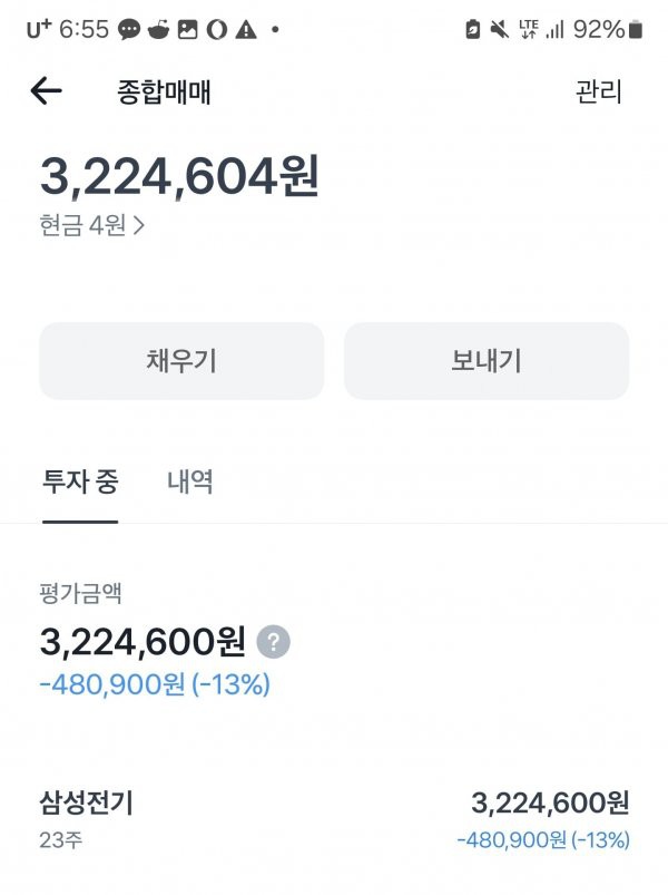 17467073623094.jpg
