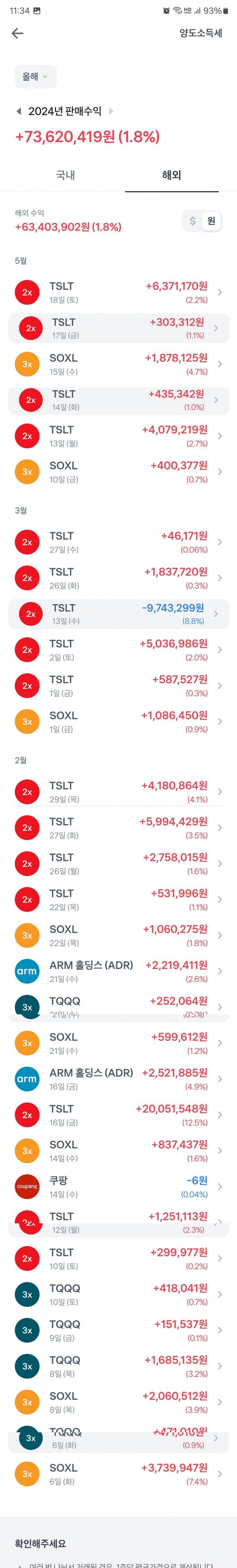 17467077195899.jpg