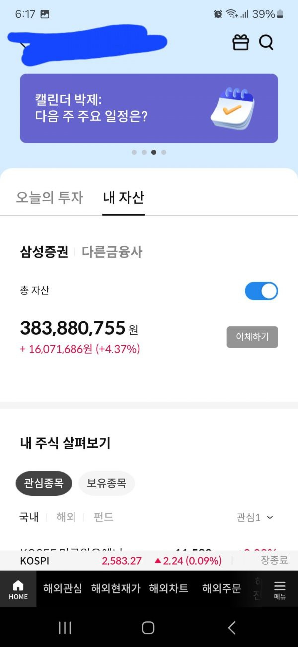 17467078454717.jpg