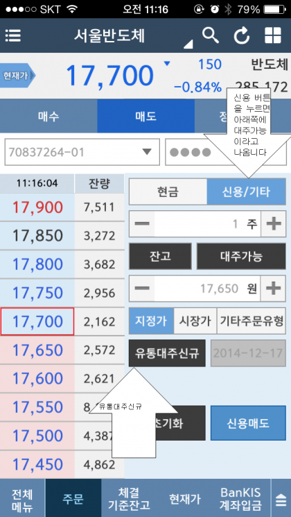 17467098464536.PNG