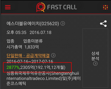 17467101346897.png