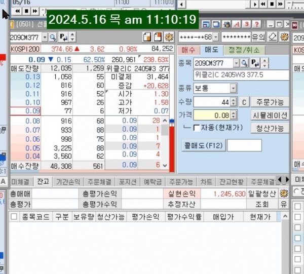 17467112145625.jpg