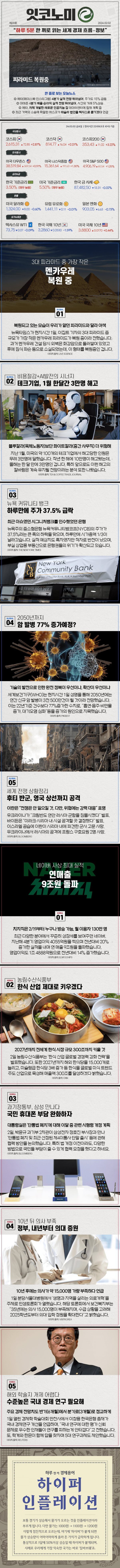 17467836049328.png