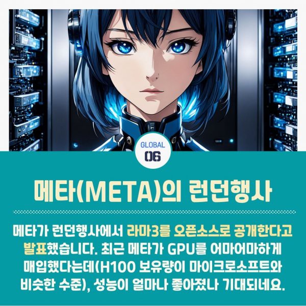 17467843625007.png