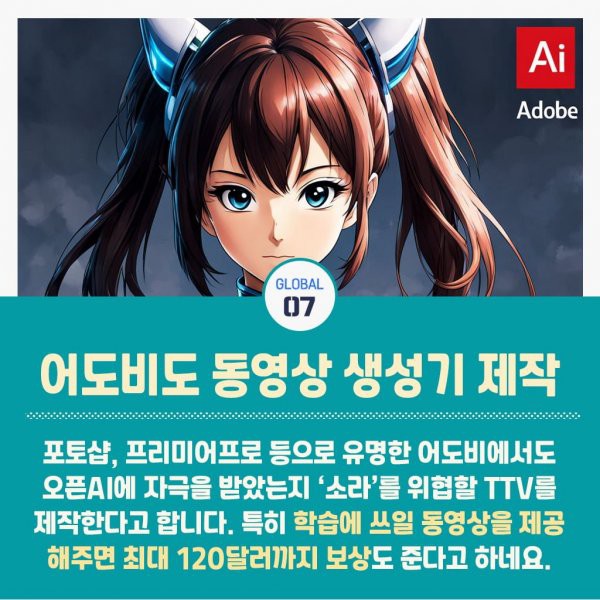 17467843629899.png