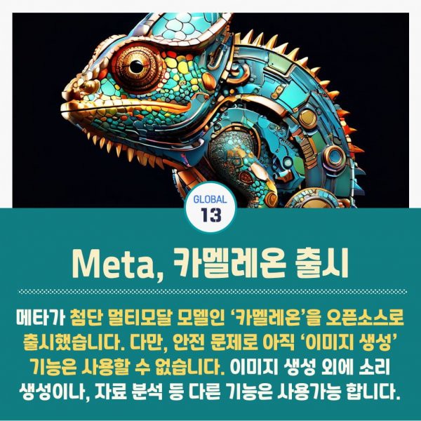 17467853560915.png