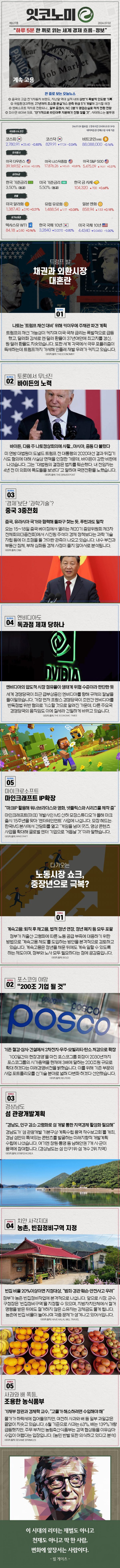 17467854542121.png
