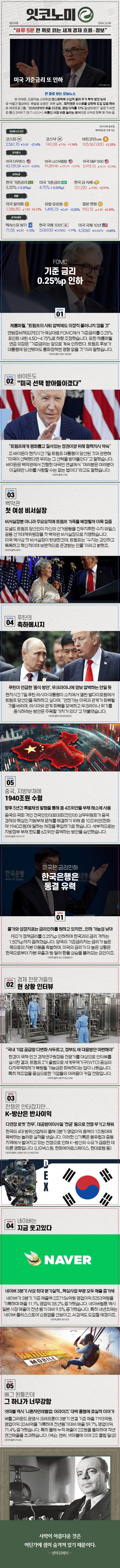 17467866445592.png