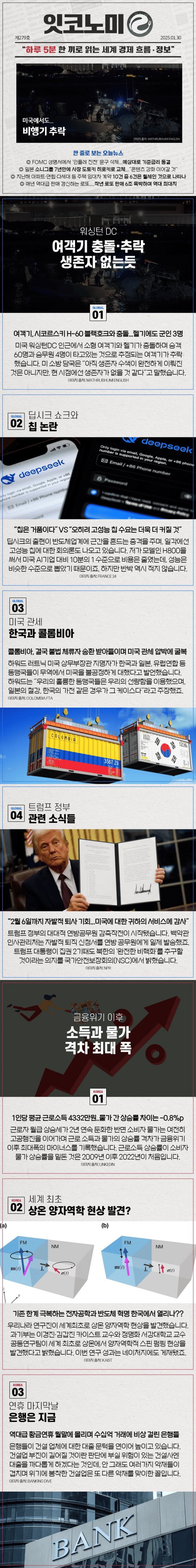 17467877982517.png