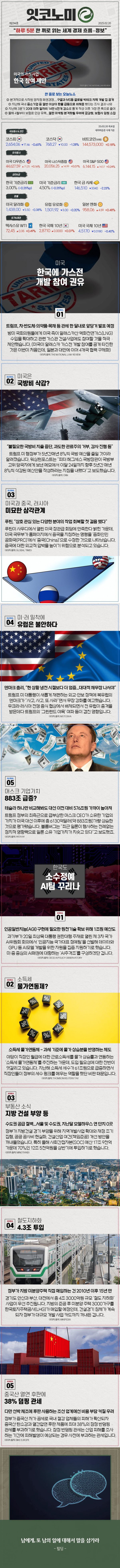 17467881371095.png