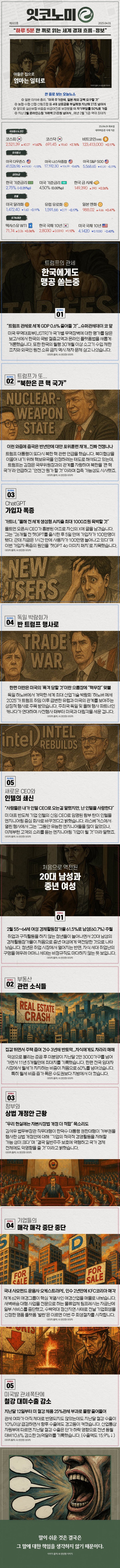 17467886167755.png