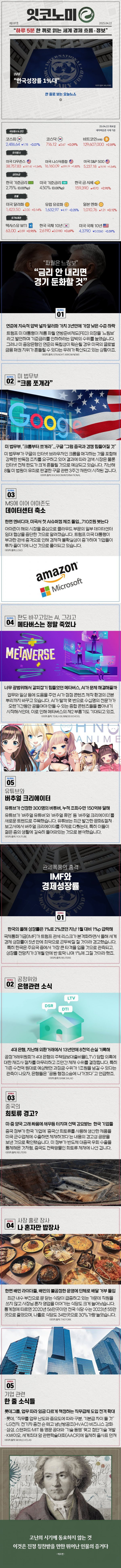 17467890132705.png