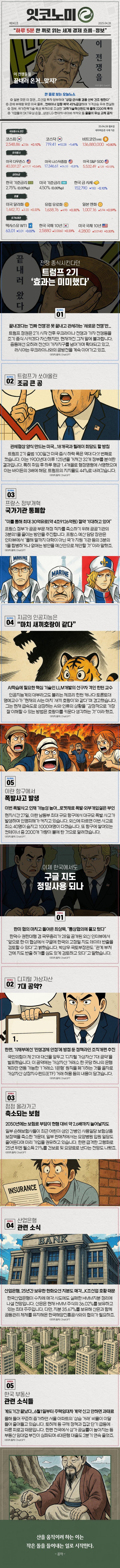 17467890838922.png