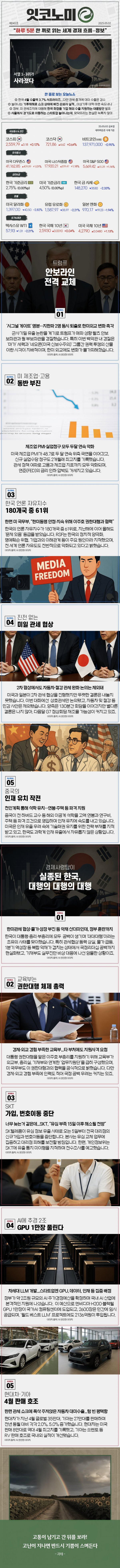 17467891555535.png